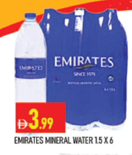 available at المدينة in الإمارات العربية المتحدة , الامارات - دبي