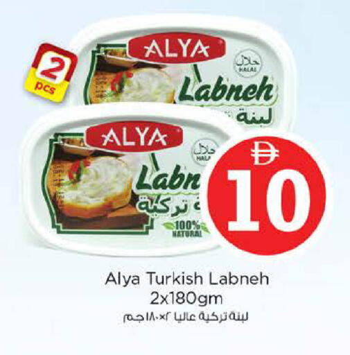 available at نستو هايبرماركت in الإمارات العربية المتحدة , الامارات - أبو ظبي