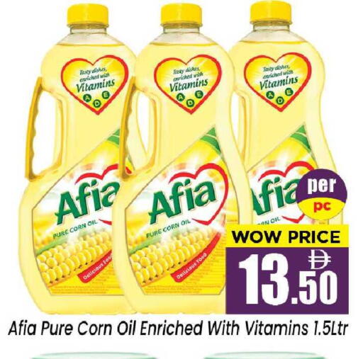 available at نيومارت هايبرماركت in الإمارات العربية المتحدة , الامارات - الشارقة / عجمان