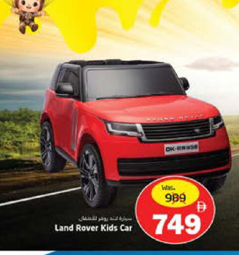 available at مجموعة باسونس in الإمارات العربية المتحدة , الامارات - ٱلْفُجَيْرَة‎