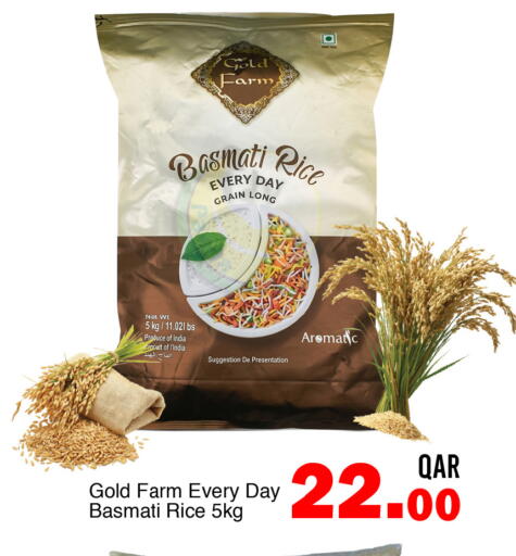 available at جي-ماكس هايبرماركت in قطر - الدوحة