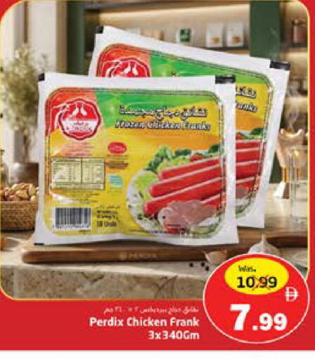 available at مجموعة باسونس in الإمارات العربية المتحدة , الامارات - ٱلْفُجَيْرَة‎