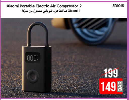 available at آي كونكت in قطر - الدوحة