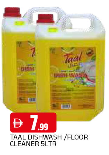 available at المدينة in الإمارات العربية المتحدة , الامارات - الشارقة / عجمان