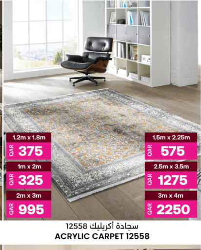 available at Ansar Gallery in Qatar - Al Shamal