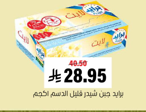 available at العامر للتسوق in مملكة العربية السعودية, السعودية, سعودية - الأحساء‎