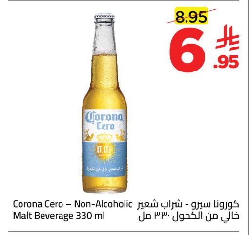 available at Wahj Mart in KSA, Saudi Arabia, Saudi - Jeddah
