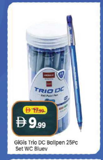 available at مارك & سيف in الإمارات العربية المتحدة , الامارات - الشارقة / عجمان