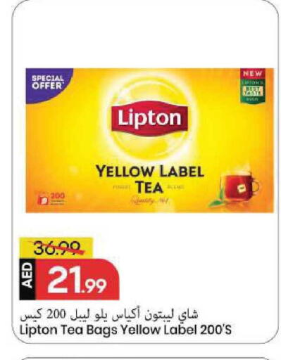 available at Mark & Save in UAE - Sharjah / Ajman