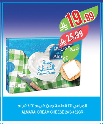 available at المزرعة in مملكة العربية السعودية, السعودية, سعودية - الأحساء‎