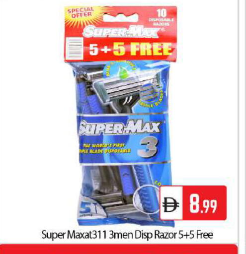 available at BIGmart in UAE - Abu Dhabi