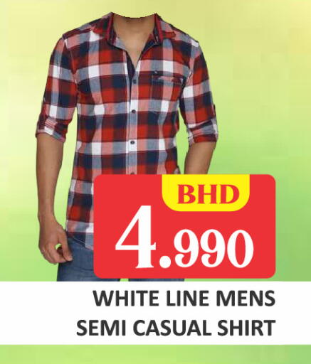 available at Talal Markets in Bahrain