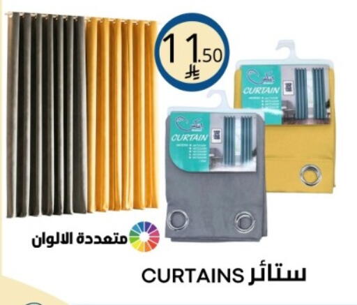 available at نسيم الموج in مملكة العربية السعودية, السعودية, سعودية - الرياض