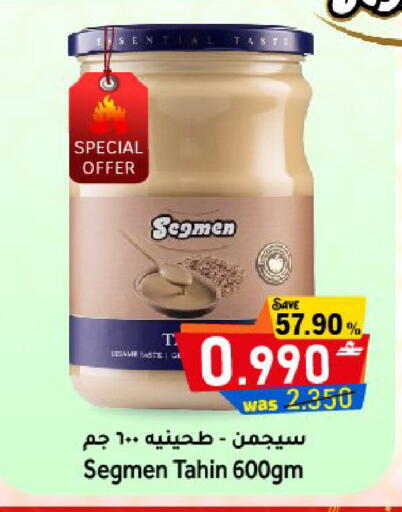 available at Al Muzn Shopping Center in Oman - Muscat