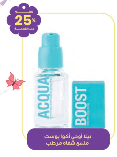 available at Innova Health Care in KSA, Saudi Arabia, Saudi - Jubail