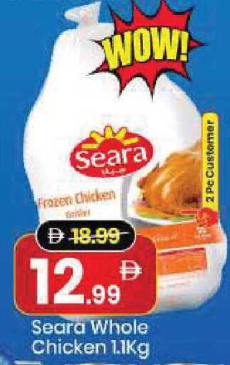 available at Mark & Save in UAE - Dubai