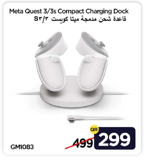 available at iCONNECT  in Qatar - Al Daayen