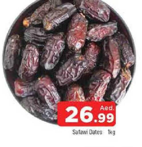 available at المدينة in الإمارات العربية المتحدة , الامارات - الشارقة / عجمان