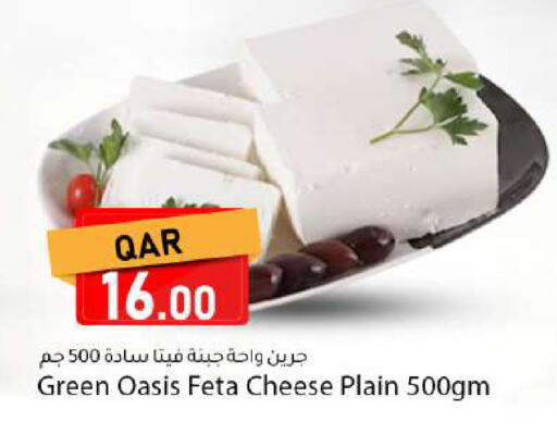 available at Dana Market in Qatar - Doha