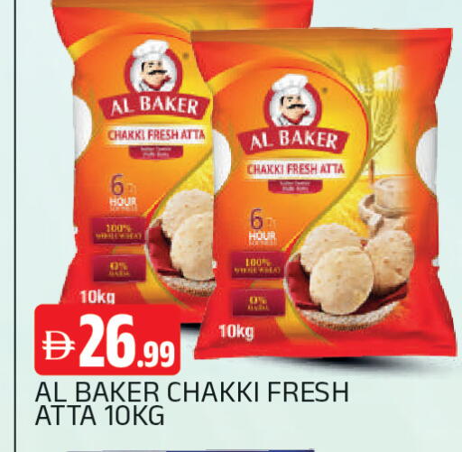 available at AL MADINA in UAE - Sharjah / Ajman