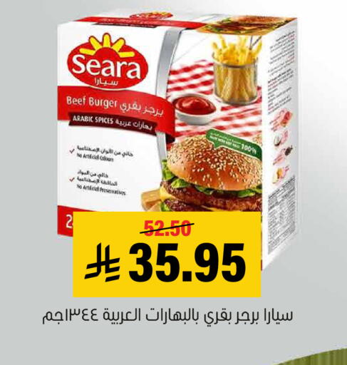 available at العامر للتسوق in مملكة العربية السعودية, السعودية, سعودية - الأحساء‎