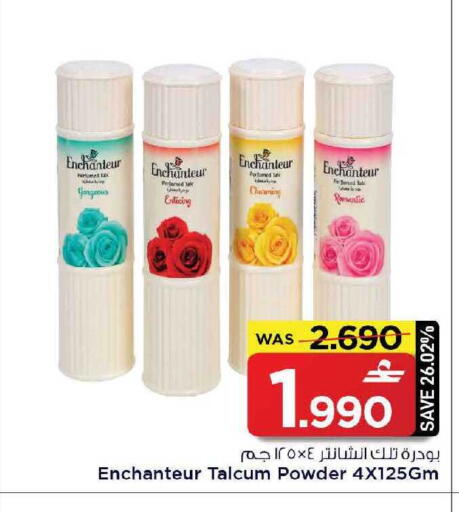 available at MARK & SAVE in Oman - Muscat
