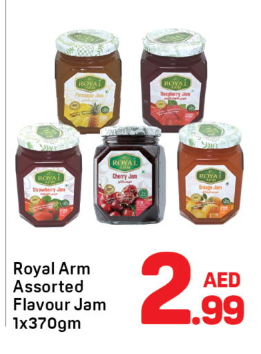 Pineapple Raspberry Strawberry Cherry Orange available at Day to Day Department Store in UAE - Dubai
