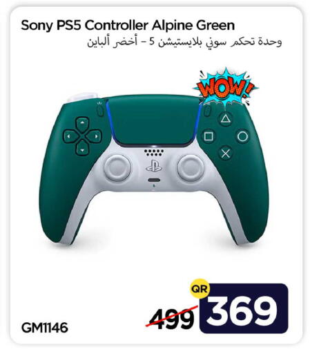 available at آي كونكت in قطر - الوكرة