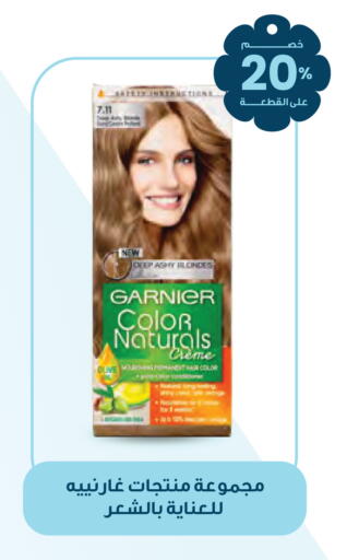 available at Innova Health Care in KSA, Saudi Arabia, Saudi - Riyadh