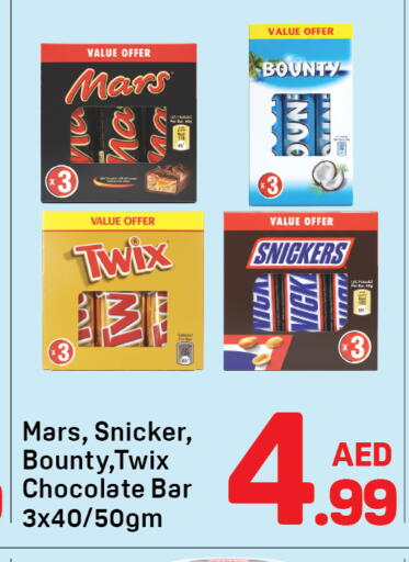 available at Day to Day Department Store in UAE - Dubai