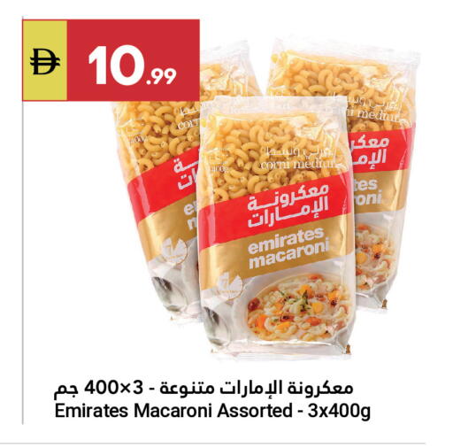 available at Grand Emirates Market in UAE - Abu Dhabi