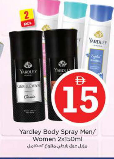 available at Nesto Hypermarket in UAE - Abu Dhabi