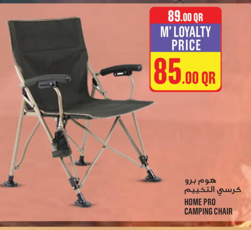 available at مونوبريكس in قطر - الريان