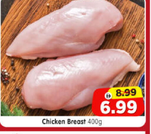 available at هايبر ماركت المدينة in الإمارات العربية المتحدة , الامارات - أبو ظبي