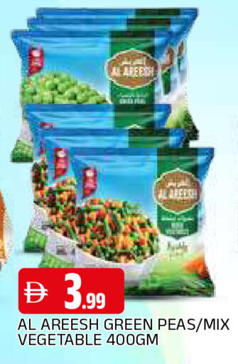 Peas available at المدينة in الإمارات العربية المتحدة , الامارات - الشارقة / عجمان