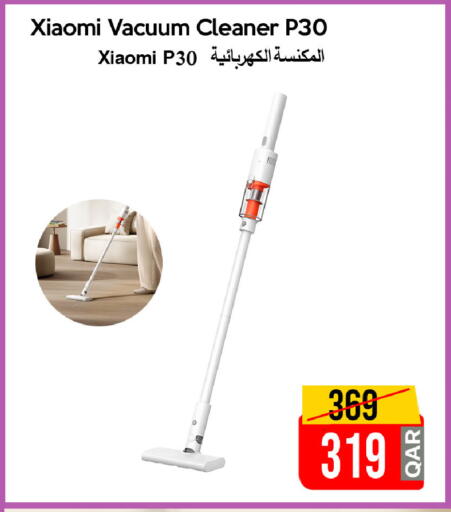 available at iCONNECT  in Qatar - Al Khor