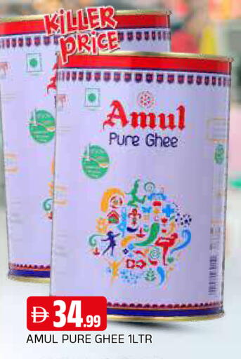 available at المدينة in الإمارات العربية المتحدة , الامارات - الشارقة / عجمان