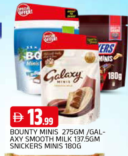 available at AL MADINA in UAE - Sharjah / Ajman