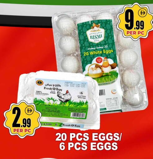 Date available at Centro Discount Center in UAE - Dubai