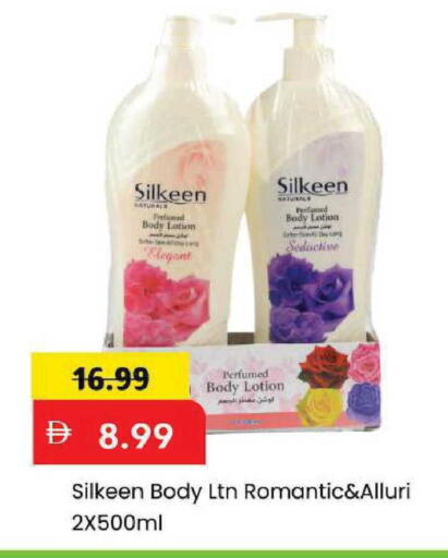 available at مارك & سيف in الإمارات العربية المتحدة , الامارات - الشارقة / عجمان