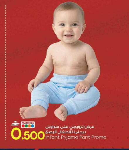 available at MARK & SAVE in Oman - Muscat