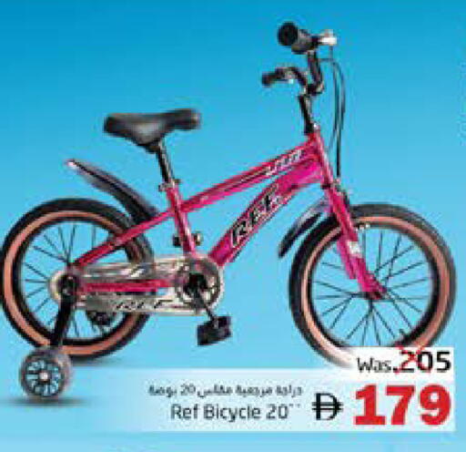 available at مجموعة باسونس in الإمارات العربية المتحدة , الامارات - ٱلْفُجَيْرَة‎