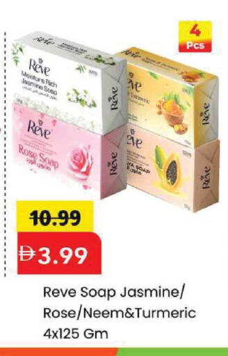 Turmeric available at Mark & Save in UAE - Sharjah / Ajman