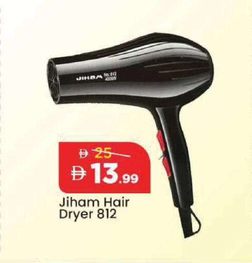 available at Mark & Save in UAE - Abu Dhabi