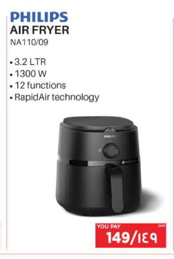 available at إماكس in قطر - الوكرة