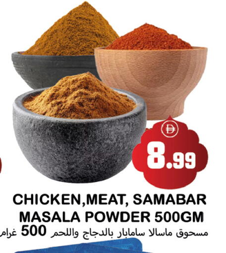 available at Souk Al Mubarak Hypermarket in UAE - Sharjah / Ajman