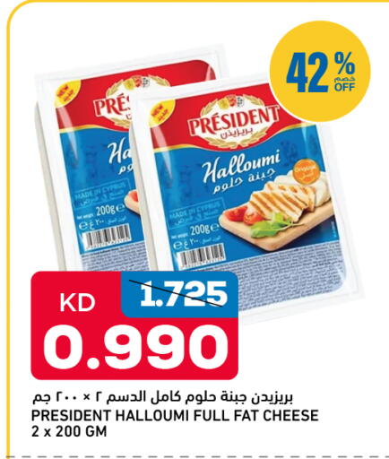 available at غلف مارت in الكويت - محافظة الأحمدي