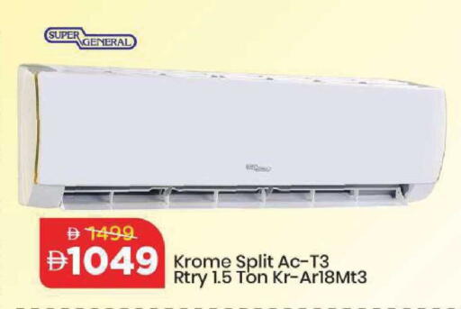 available at مارك & سيف in الإمارات العربية المتحدة , الامارات - أبو ظبي