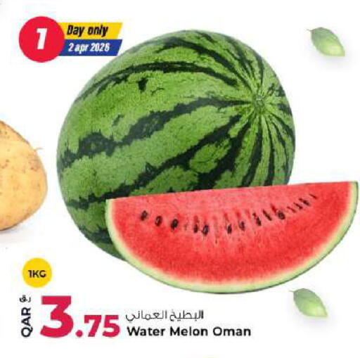Melon from Oman available at روابي هايبرماركت in قطر - الدوحة