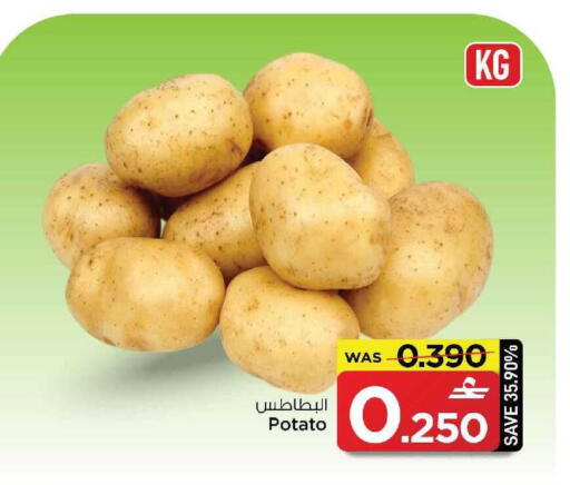 Potato available at MARK & SAVE in Oman - Muscat